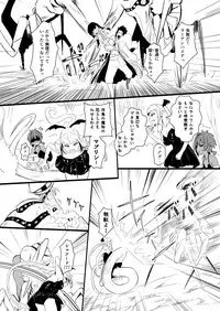 救世主と救済者