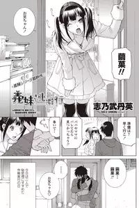 COMIC Penguin Club 2012-01 [Digital]