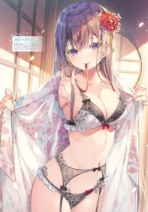 Dengeki Moeoh 2021-08