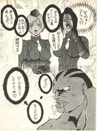 [Studio Wallaby] SECRET FILE 001 Documents + [Paradise City] Rakuen Toshi 9 + [Dokanya, Tail of Nearly] DOKAN-02 + [Black Angel] Maru.