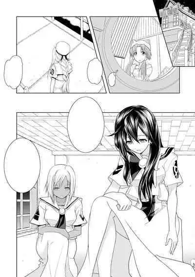 AR*A Mind-control Manga
