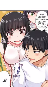 [Toyo] Traditional Job of Washing Girls' Body (Ch.1 - 30)[English][Ongoing]
