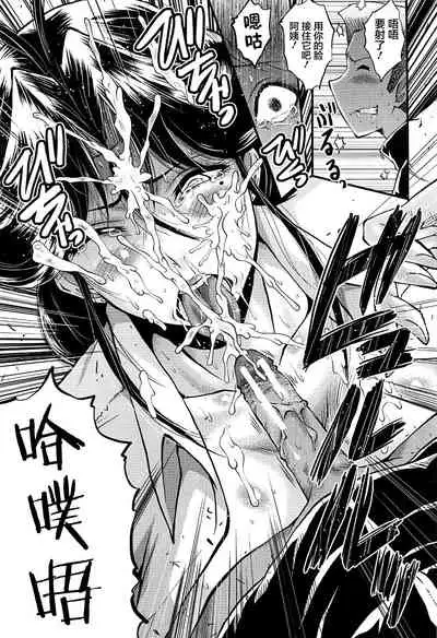 [SINK] Mama Dorei [Chinese] [不咕鸟汉化组]