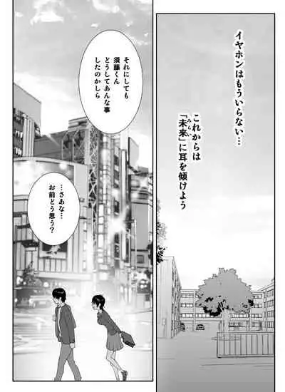 Sports Bannou Yuutousei wa A-kyuu Kando Harenchi Body