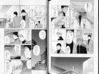 B-BOY LUV 10 貞操特集