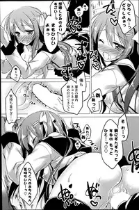 COMIC Potpourri Club 2014-06