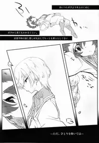 Mochi-ko (X-Game) - Mischievous of Alice (Valvrave the Liberator)