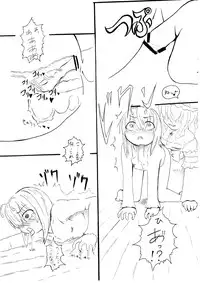 (Tsuki no Utage) [Kakuu Byoutou (Butsuri Neko)] Mushihime Ijiri (Touhou Project)