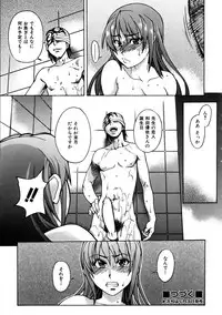 COMIC AUN 2005-10 Vol. 113