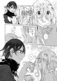 COMIC ExE 11 [Digital]