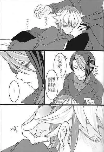 Reiji-san ga Chinchin de Nekashituke Rareru