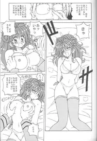 [Jigen Bakudan (Kanibasami, Kaba Shia)] Tere Asa (Ojamajo Doremi, Kamikaze Kaitou Jeanne)