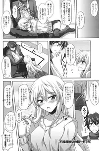 COMIC Men's Young 2011-04