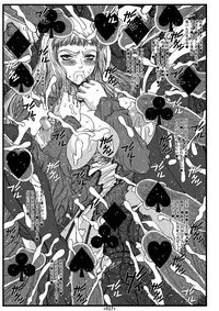 (SC22) [Coburamenman (Uhhii)] Mai-In 2 (Mai-Otome)