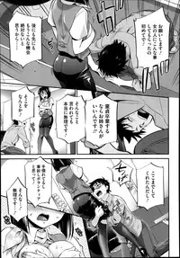 COMIC Megastore Alpha 2014-02