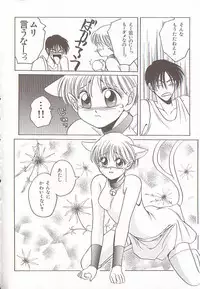 [Anthology] Comic VIRNNEY Vol.5