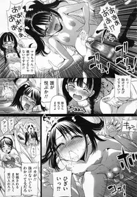 [Sadokko] Aigan Ningyou