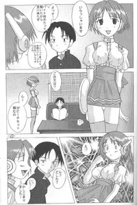 (TokiPa 6) [Power Slide (Uttorikun)] Beginning (To Heart)