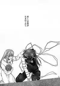 (COMIC1☆2) [Studio Kimigabuchi (Kimimaru)] RE-TAKE Soushuuhen Zen Nenrei Ban Dai Ni Shuu (Neon Genesis Evangelion)