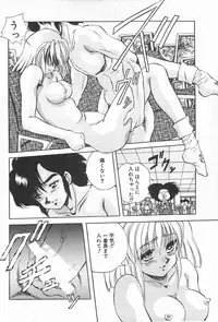 [Konya Takashi] Rei-chan no Bijutsu-bu