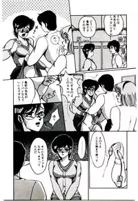 [Miwa Uzuki] Blind Games