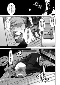 [HG Chagawa] Chichiniku no Rakuin Bakunyuu ni kizamareta Etsuraku