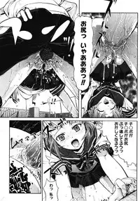 COMIC Megastore H 2008-05