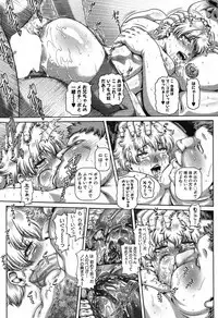 COMIC MILF 2019-08 Vol. 49