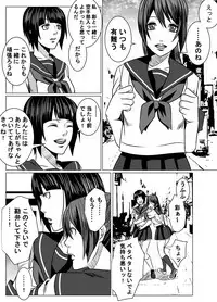 [JabyssK] JK Crisis #1_ Cold and Cruel + JK Crisis #2_ Athna + JK Crisis 3