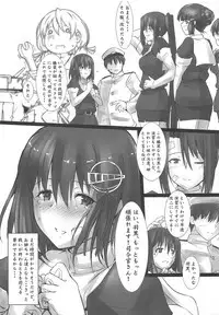 Haguro Ai no Shinkon Taieki?