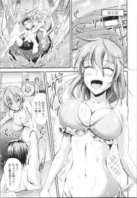 [Campbell Gichou] Sisters Sandwich