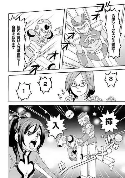 コミック版 女医が教える 本当に気持ちのいいセックス