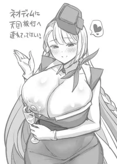 [Urasazan (Minamino Sazan)] Kazoku ni Narou! (Last Origin) [Chinese] [WTM直接汉化] [Digital]