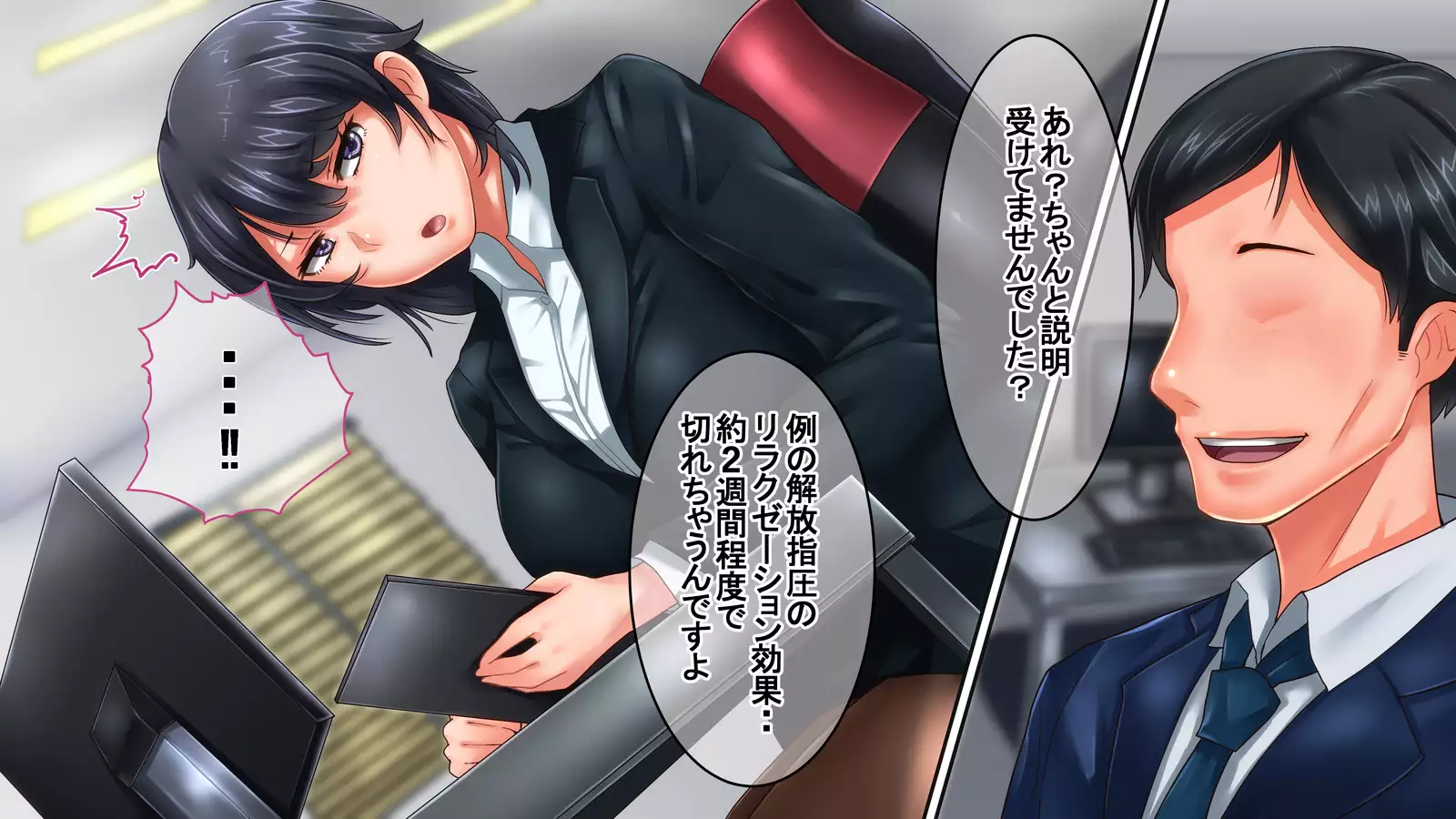 Bijin de Yuunou dakedo Seitaiken ni Toboshii Toshiue Kanojo ga Nerawaresugite Shinpai da