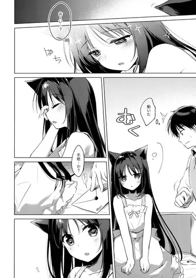 ImitationLovers
