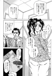 Gekkan Comic Muga 2004-01 Vol.5