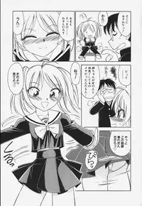 [Charlie Nishinaka] Baby Hips