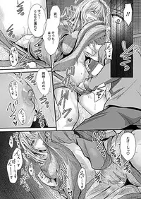 COMIC Penguin Club 2019-02 [Digital]