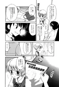 [Tamachi Yuki] Mrs.LOLITA