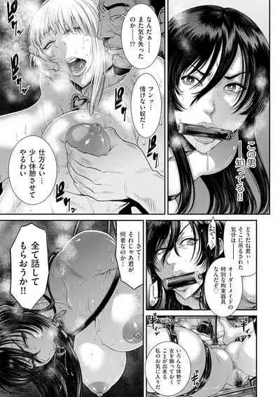 COMIC Kuriberon DUMA 2021-05 Vol. 26