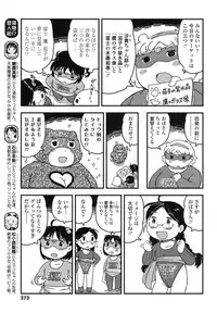 COMIC LO 2016-02 [Digital]