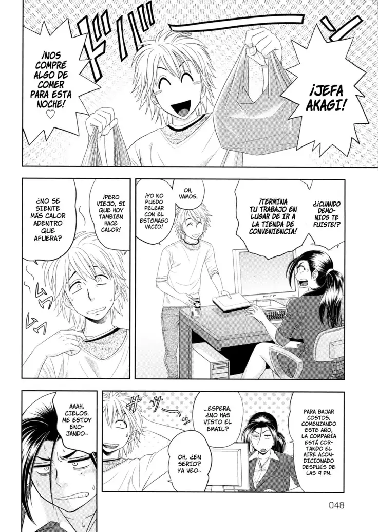 Bijin Henshuu-chou no Himitsu | El Secreto de la Hermosa Editora en Jefe Cap. 1-3