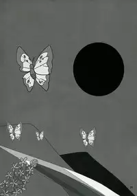 (C85) [Akuochisukii Kyoushitsu (Akuochisukii Sensei)] Sunny Ankoku Hentai 01 (Smile Precure!)