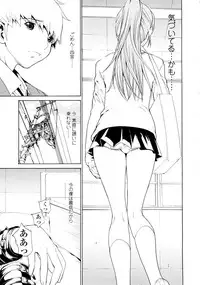 [OKAWARI] Bijin na Haha to Tsuyoki na Classmate