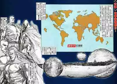 【海虎武神】 002