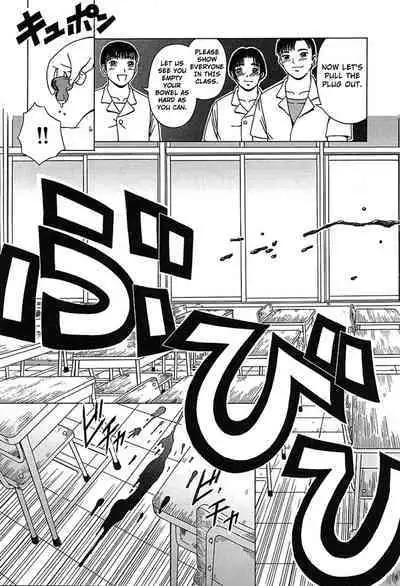 [Kiai Neko] Present (Yogore) [English] [Kuraudo]