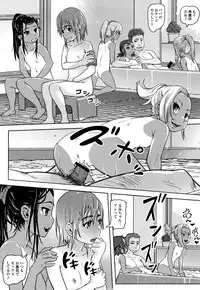 [Lunaluku] Hatsu Ana Angel - Virginhole Angel