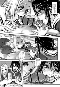 Hatsu Ana Angel - Virginhole Angel