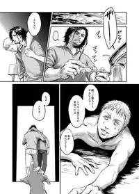 [Madobuchiya (Nishin)] Kiseki to Amedama [Digital]