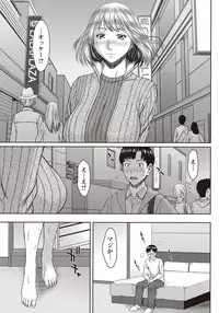 COMIC Masyo 2018-04 [Digital]